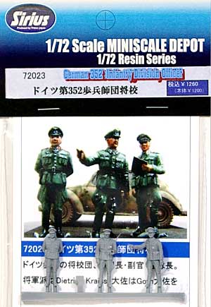 ドイツ 第352歩兵師団 将校 レジン (シリウス MINISCALE DEPOT シリーズ No.72023) 商品画像