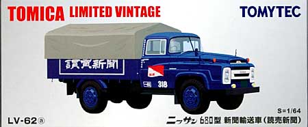 ニッサン 680型 新聞輸送車 (読売新聞） トミーテック ミニカー