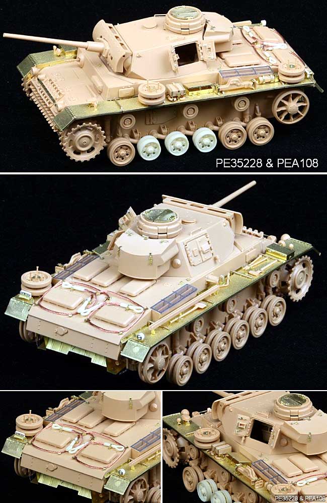 WW2 ドイツ 3号戦車L型用 エッチング (ボイジャーモデル 1/35 AFV用エッチングパーツ No.PE35228) 商品画像_2