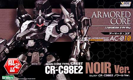 クレスト CR-C98E2 ノワール Ver. プラモデル (コトブキヤ アーマード・コア ヴァリアブル インフニティ シリーズ No.AC-SP010) 商品画像