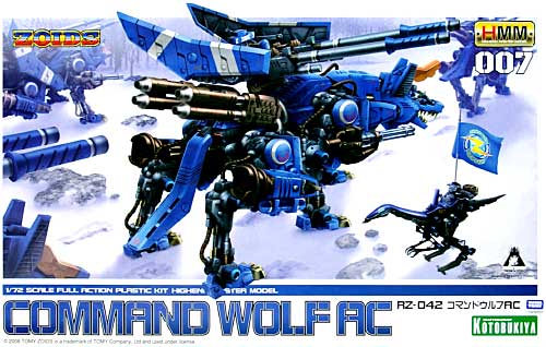 コマンドウルフ アタックカスタム プラモデル (コトブキヤ ゾイド （ZOIDS） No.ZD013) 商品画像