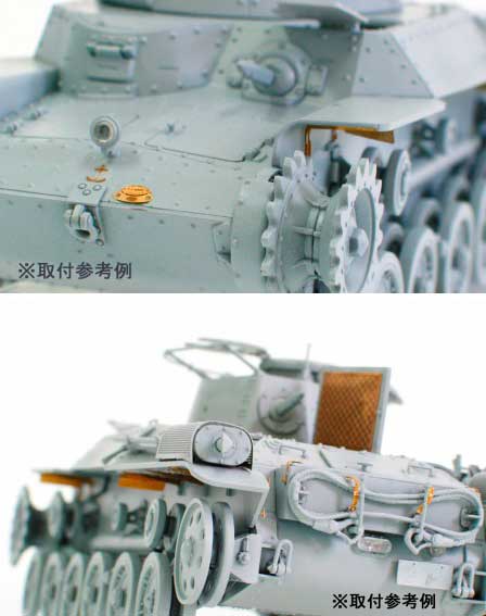 九七式中戦車系列用 エッチングパーツ エッチング (ファインモールド 1/35 ファインデティール アクセサリーシリーズ（AFV用） No.MG-064) 商品画像_2