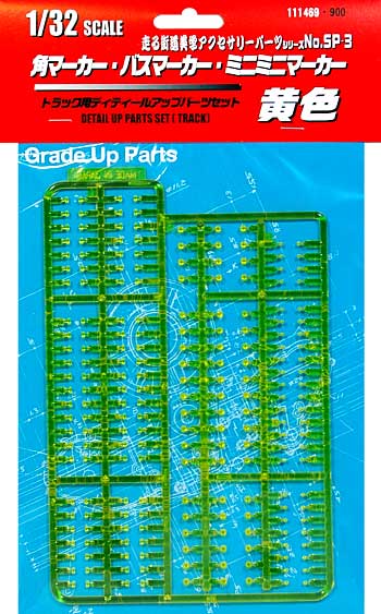 角マーカー・バスマーカー・ミニミニマーカー (黄色） プラモデル (フジミ 1/32 走る街道美学シリーズ No.SP003) 商品画像