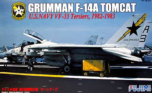 F-14A トムキャット VF-33 ターシアーズ (1982/1983） プラモデル (フジミ 1/48 AIR CRAFT（シリーズS） No.006) 商品画像