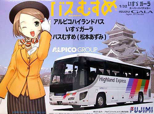 アルピコハイランドバス いすゞガーラ & バスむすめ (松本あずみ） プラモデル (フジミ 観光バスシリーズ No.SP002) 商品画像