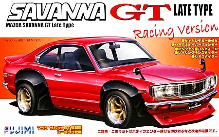 マツダ サバンナ GT 後期型 レーシング仕様 プラモデル (フジミ 1/24 インチアップシリーズ No.109) 商品画像