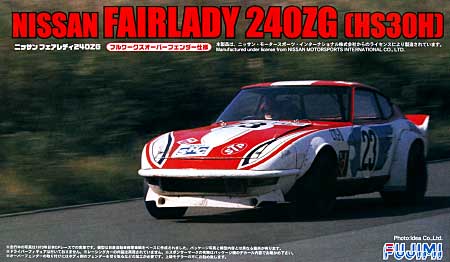 フェアレディ 240ZG (HS30H） フルワークス オーバーフェンダー仕様 プラモデル (フジミ 1/24 ヒストリックレーシングカー シリーズ No.029) 商品画像