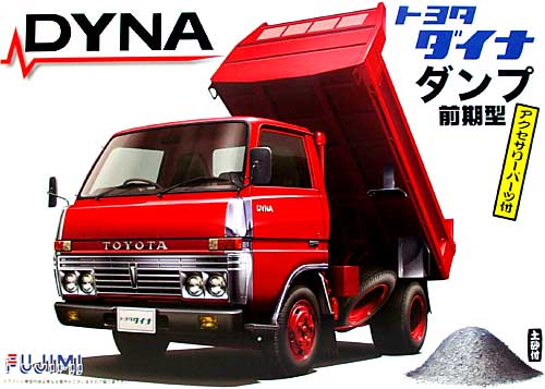 トヨタ ダイナ 前期型 ダンプ仕様 プラモデル (フジミ 1/32 トラック シリーズ No.005) 商品画像