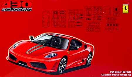 フェラーリ F430 スクーデリア プラモデル (フジミ 1/24 リアルスポーツカー シリーズ No.055) 商品画像