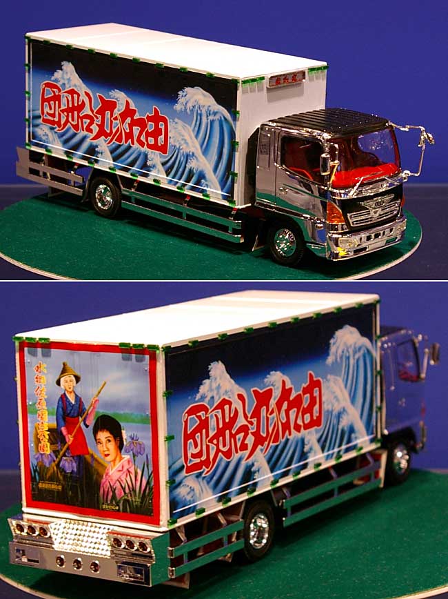 椎名急送 由加丸船団 (保冷車） プラモデル (アオシマ 1/32 爆走デコトラ列伝4ｔ・4ｔ 2 No.043) 商品画像_3