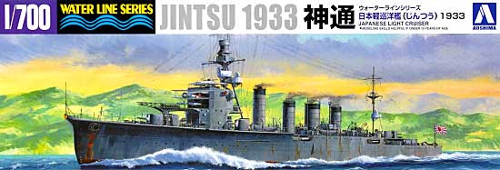 日本軽巡洋艦 神通 1933 プラモデル (アオシマ 1/700 ウォーターラインシリーズ No.040140) 商品画像