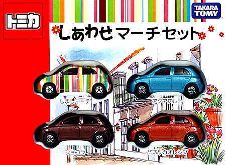 タカラトミー しあわせマーチセット トミカギフト Box ミニカー