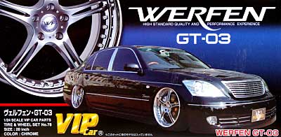 ヴェルフェン GT-03 (20インチ） プラモデル (アオシマ 1/24 VIPカー　パーツシリーズ No.078) 商品画像