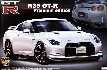 R35 GT-R プレミアムエディション プラモデル (アオシマ 1/24 ザ・ベストカーGT No.旧029) 商品画像