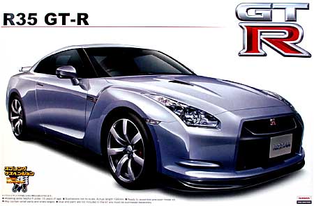 R35 GT-R プラモデル (アオシマ 1/24 ザ・ベストカーGT No.旧028) 商品画像