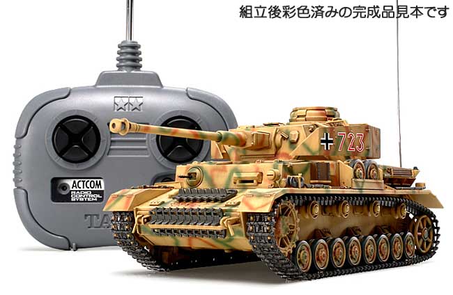 ドイツ 4号戦車J型 (4chユニット付） プラモデル (タミヤ 1/35 ラジオコントロールタンクシリーズ No.48206) 商品画像_1