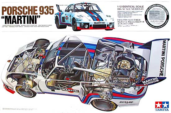 マルティーニ ポルシェ 935 ターボ (エッチングパーツ付） プラモデル (タミヤ 1/12 ビッグスケールシリーズ No.038) 商品画像