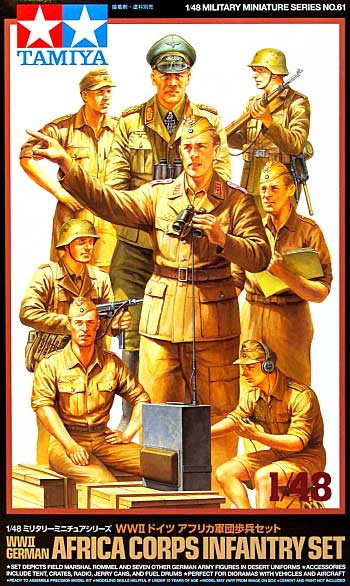 WW2 ドイツ アフリカ軍団 歩兵セット プラモデル (タミヤ 1/48 ミリタリーミニチュアシリーズ No.061) 商品画像