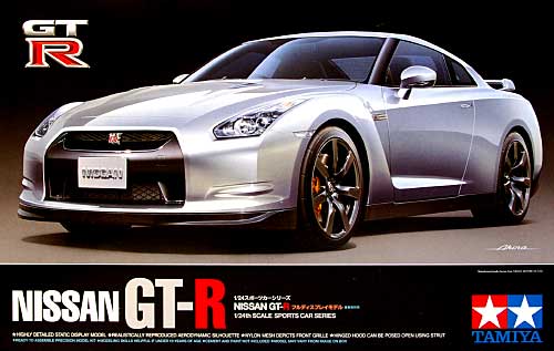 NISSAN GT-R プラモデル (タミヤ 1/24 スポーツカーシリーズ No.300) 商品画像