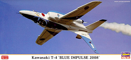 川崎 T-4 ブルーインパルス 2008 プラモデル (ハセガワ 1/72 飛行機 限定生産 No.00910) 商品画像