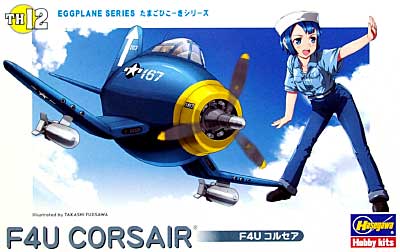 F4U コルセア プラモデル (ハセガワ たまごひこーき シリーズ No.TH012) 商品画像