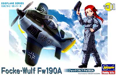 フォッケウルフ Fw190A プラモデル (ハセガワ たまごひこーき シリーズ No.TH011) 商品画像