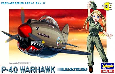 P-40 ウォーホーク プラモデル (ハセガワ たまごひこーき シリーズ No.TH009) 商品画像