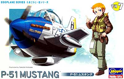 P-51 ムスタング プラモデル (ハセガワ たまごひこーき シリーズ No.TH007) 商品画像