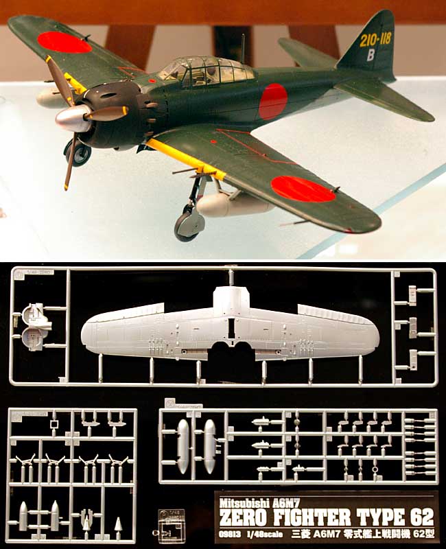 ハセガワ 三菱 A6M7 零式艦上戦闘機 62型 1/48 飛行機 限定生産 09813