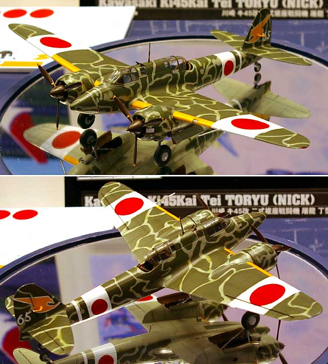 川崎 キ45改 二式複座戦闘機 屠龍 丁型 プラモデル (ハセガワ 1/48 飛行機 JTシリーズ No.JT095) 商品画像_3