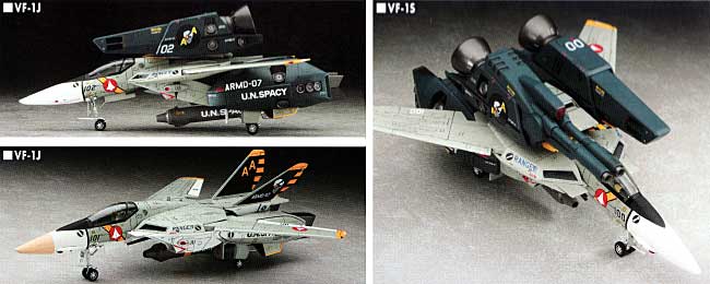 VF-1J スーパー/ストライク バルキリー SVF-41 ブラックエイセス プラモデル (ハセガワ マクロスシリーズ No.65782) 商品画像_1