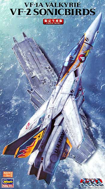 VF-1A バルキリー VF-2 ソニックバーズ プラモデル (ハセガワ 1/72 マクロスシリーズ No.65781) 商品画像