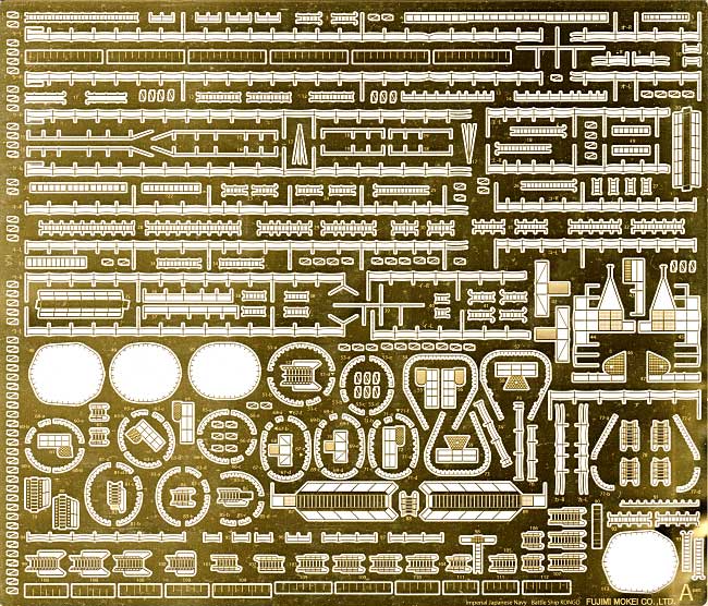 戦艦 金剛 DX.エッチング エッチング (フジミ 1/350 艦船モデル用 グレードアップパーツ No.111537) 商品画像_1