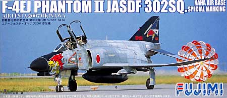 F-4EJ ファントム 2 那覇基地第83航空隊第302飛行隊 エアーフェスタ・オキナワ 2007 参加機 プラモデル (フジミ 1/72 飛行機 （定番外） No.SP007) 商品画像
