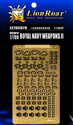 WW2 イギリス海軍艦艇用 武装セット 2 エッチング (ライオンロア 1/700 艦船用エッチングパーツ No.LE700079) 商品画像