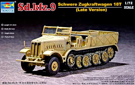 18t ハーフトラック後期型 プラモデル (トランペッター 1/72 AFVシリーズ No.07252) 商品画像