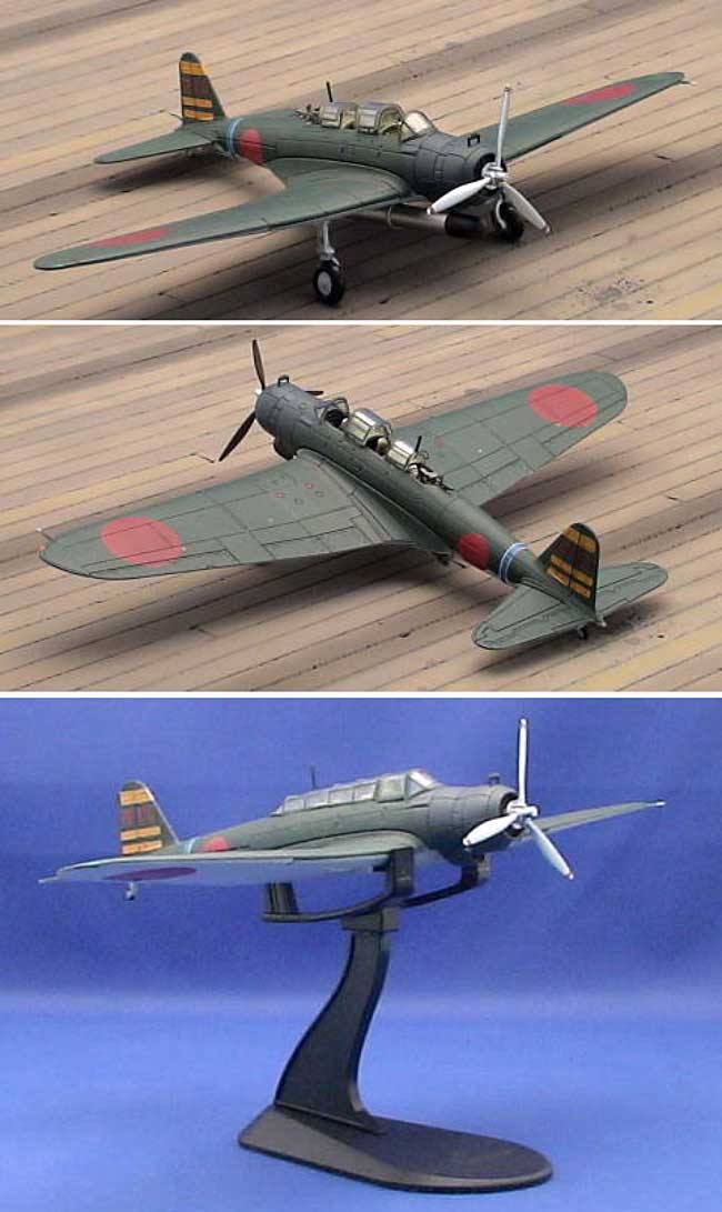 九七式三号艦上攻撃機 ミッドウェイ海戦 完成品 (ホビーマスター 1/72 エアパワー シリーズ （レシプロ） No.HA2002) 商品画像_1