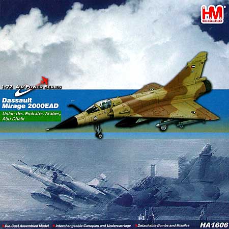 ミラージュ 2000AED UAE空軍 完成品 (ホビーマスター 1/72 エアパワー シリーズ （ジェット） No.HA1606) 商品画像