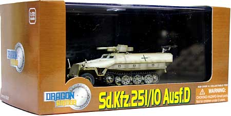 Sd.Kfz.251/10 Ausf.D 3.7cm対戦車自走砲 東部戦線 1943 完成品 (ドラゴン 1/72 ドラゴンアーマーシリーズ No.60301) 商品画像