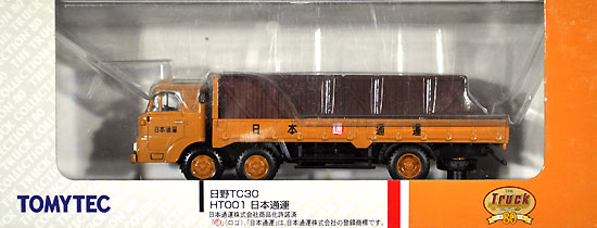日野 TC30 日本通運 ミニカー (トミーテック ザ・トラックコレクション 80 No.HT001) 商品画像