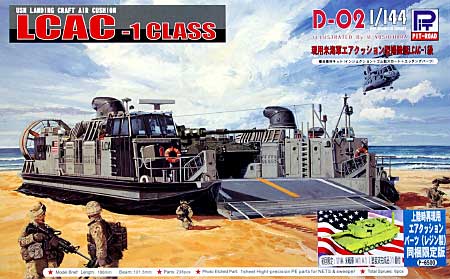 現用アメリカ海軍 エアクッション型揚陸艇 LCAC-1級 上陸時再現パーツ付 限定版 プラモデル (ピットロード スカイウェーブ D シリーズ No.D-002S) 商品画像