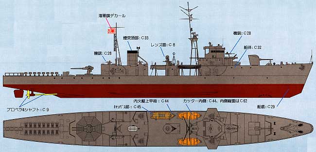 日本海軍海防艦 鵜来型 三式投射機装備型 プラモデル (ピットロード 1/350 スカイウェーブ WB シリーズ No.WB001) 商品画像_1