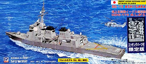 海上自衛隊イージス護衛艦 DDG-178 あしがら (2008年型） (エッチングパーツ付） プラモデル (ピットロード 1/700 スカイウェーブ J シリーズ No.J-035E) 商品画像