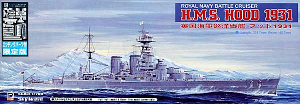 英国海軍 巡洋戦艦 フッド 1931 (エッチングパーツ付） プラモデル (ピットロード 1/700 スカイウェーブ W シリーズ No.W110E) 商品画像