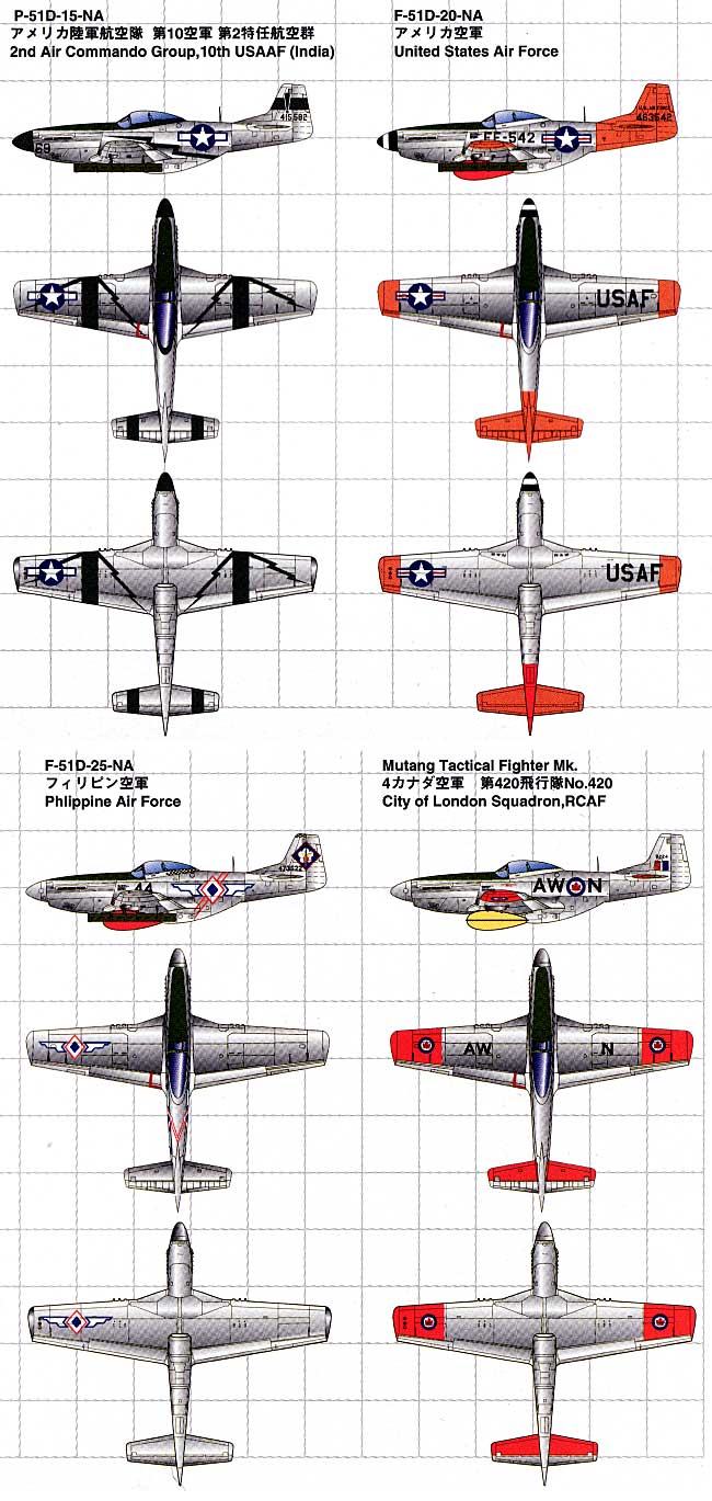 P-51D ムスタング ロケットチューブ付 (2機セット） プラモデル (ベゴ 1/144 プラスチックモデルキット No.PD-012) 商品画像_1