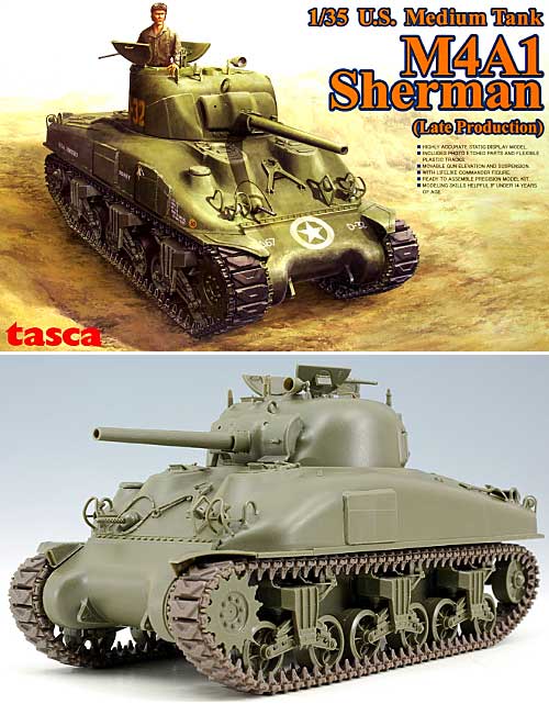 アメリカ中戦車 M4A1 シャーマン (後期型） アスカモデル プラモデル