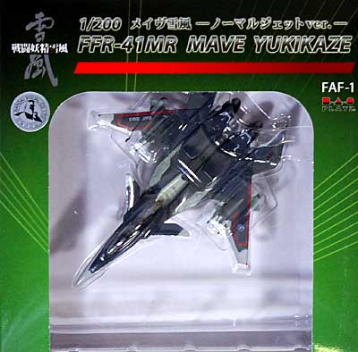 FFR-41MR メイヴ雪風 ノーマルジェットVer. (戦闘妖精雪風） 完成品 (プラッツ 戦闘妖精雪風 No.FAF-001) 商品画像