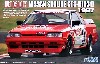 リコー スカイライン GTS-R (R31） 1987