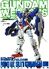 機動戦士ガンダム 00編