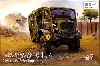 イギリス ベッドフォード QLR 3tトラック 4×4 コマンドタイプ